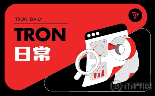 年度盘点|波场TRON合作与创新共进 推动生态蓬勃发展